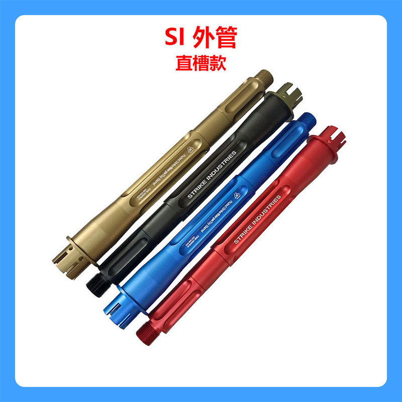 SI铝合金通用19mm外管可延长14逆牙通用接口AEG机闸BD556忽必烈M4