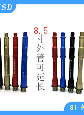 SI铝合金通用19mm外管可延长14逆牙通用接口AEG机闸BD556忽必烈M4