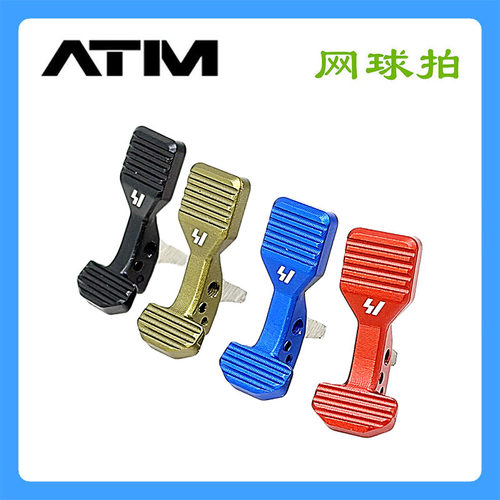 SI ATM 金属网球拍 回膛释放 M4 LDT AR15 彩色外观装饰配件