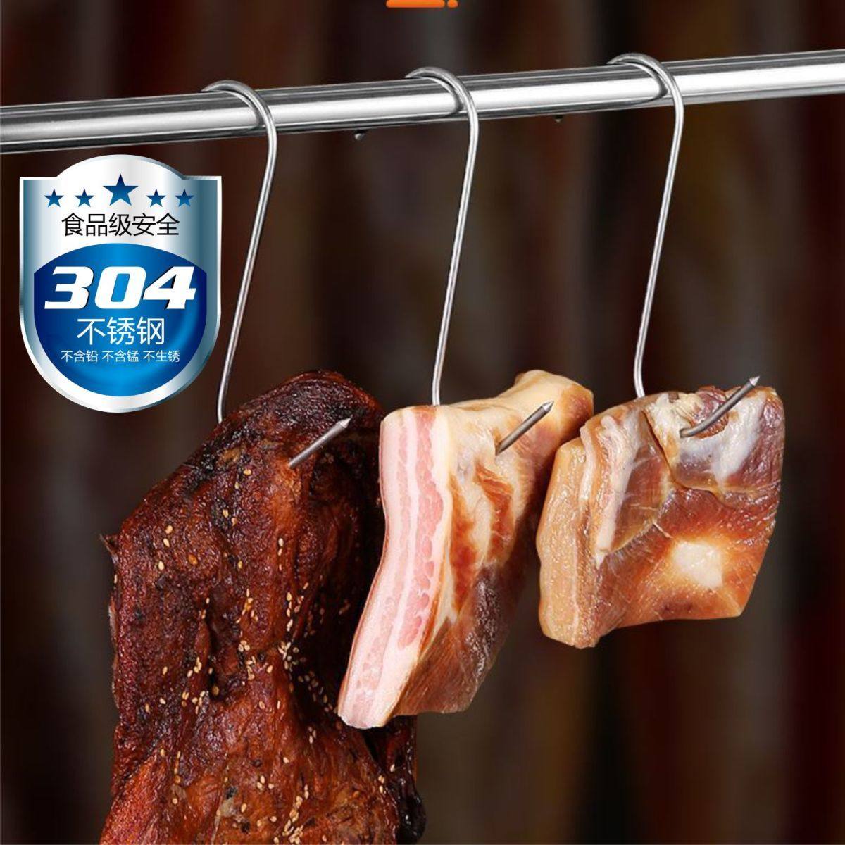 【正宗304不锈钢材质】挂肉钩香肠腊肉钩子实心尖头S勾晾吊猪肉,收纳整理,挂钩/粘钩,淘宝优惠券,粉丝福利购,淘宝优惠卷