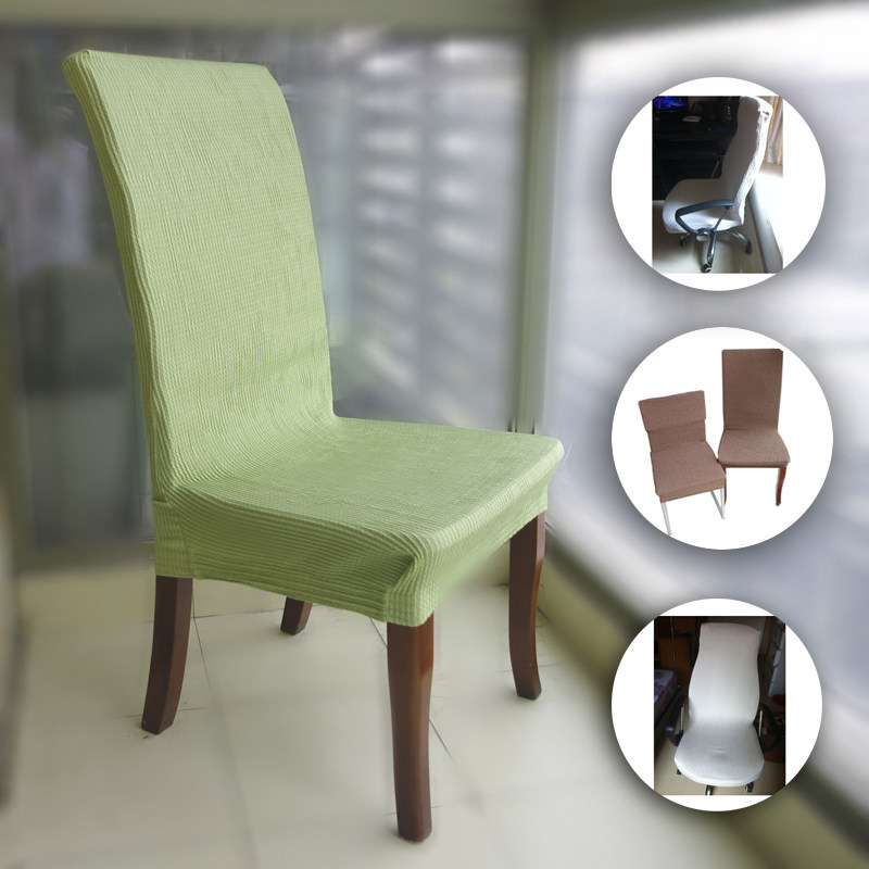 加高椅背XL型简约弹力无拼接餐椅凳子套连体老板电脑椅子套餐椅套