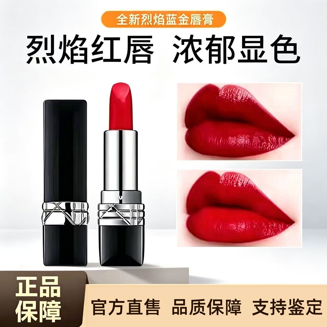 官方正品大牌Dirc迪烈艳蓝金唇膏女丝绒哑光滋润999传奇红唇口红