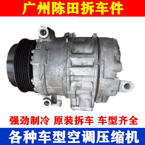奔驰A\B\C\D\E\G\R\CLA\CLS\CLK\GLA\GLC\GLK\ML空调压缩机冷气泵