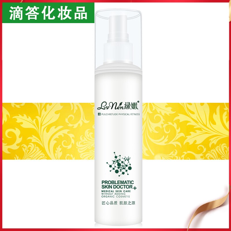 绿嫩洋甘菊喷雾100ml补水保湿滋润红血丝爽肤水旗舰店官网正品