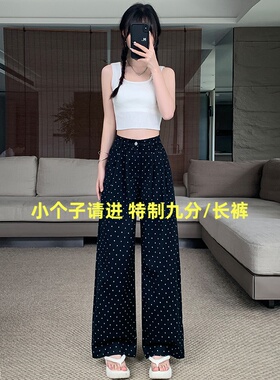 小个子150CM复古黑色波点牛仔裤女夏季网红阔腿裤155直筒牛仔裤xs
