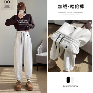 小个子休闲运动裤 加绒加厚八分卫裤 女2024秋冬高腰宽松束脚哈伦裤