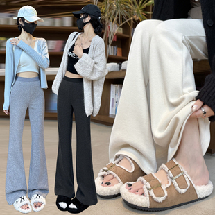 加绒加厚软糯喇叭裤女秋冬新款小个子高腰窄版垂感休闲糯米长裤xs