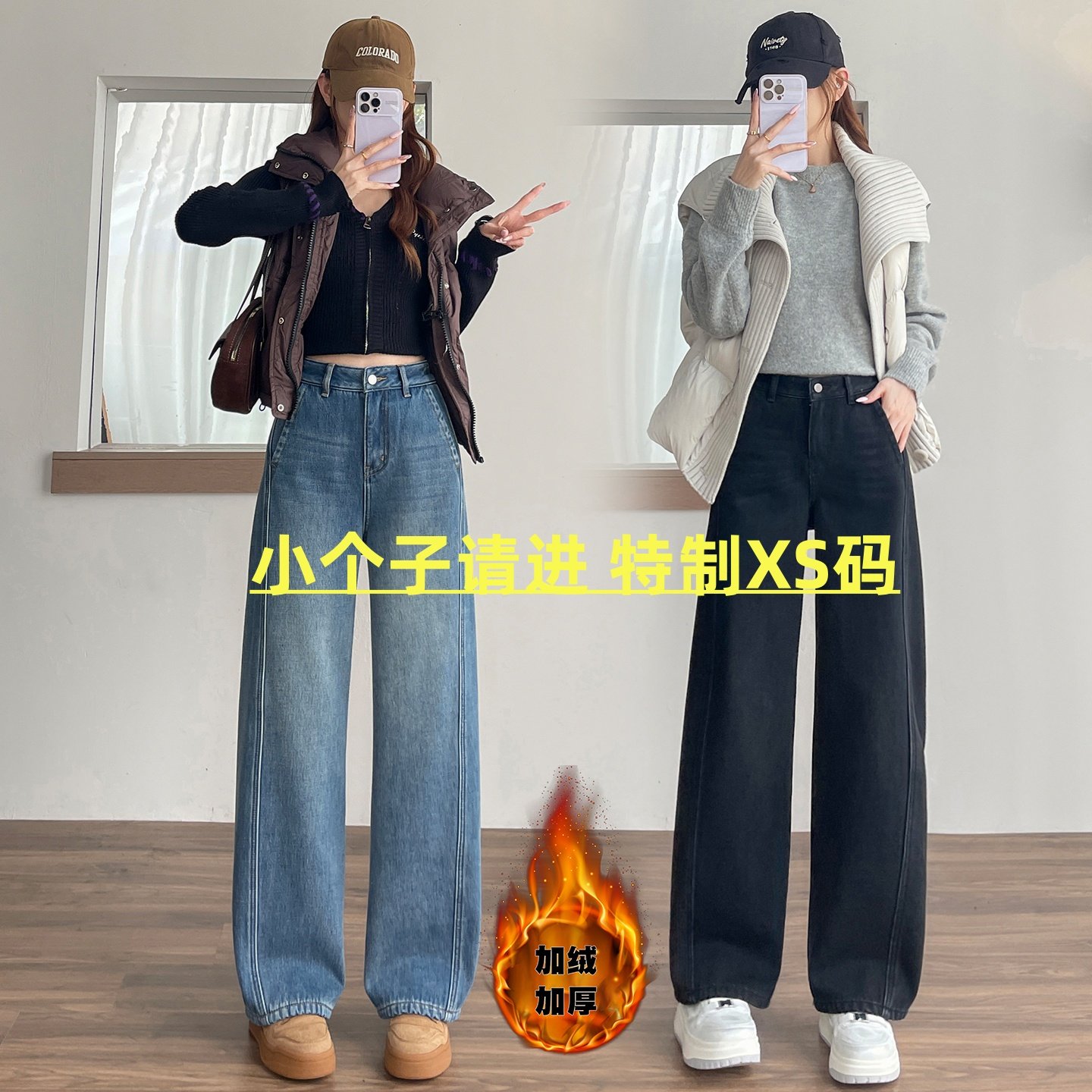 加绒弯刀牛仔裤女春秋冬季高腰宽松显瘦小个子设计感直筒阔腿裤xs,女装/女士精品,牛仔裤,淘宝优惠券,粉丝福利购,淘宝优惠卷