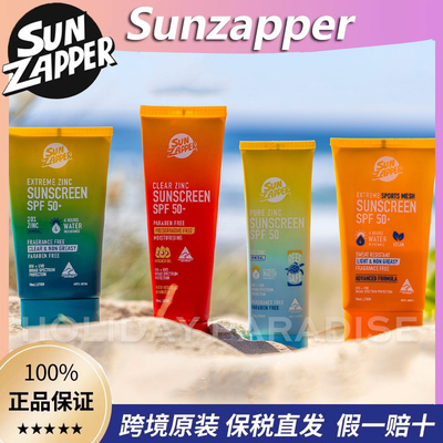 澳洲水上运动防晒专业品牌SPF50+