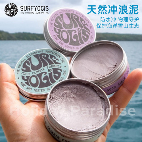 SurfYogis天然冲浪泥潜水滑雪泥