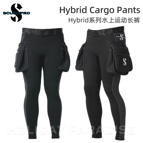 ScubaproHYBRID潜水长裤技潜水肺