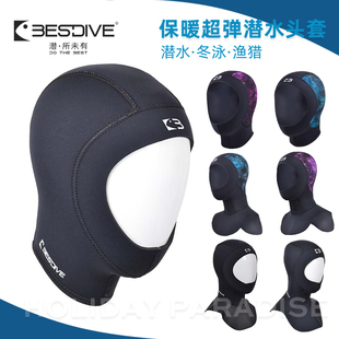 Bestdive保暖超弹潜水帽加厚可调便携男女自由潜水肺渔猎冬泳头套