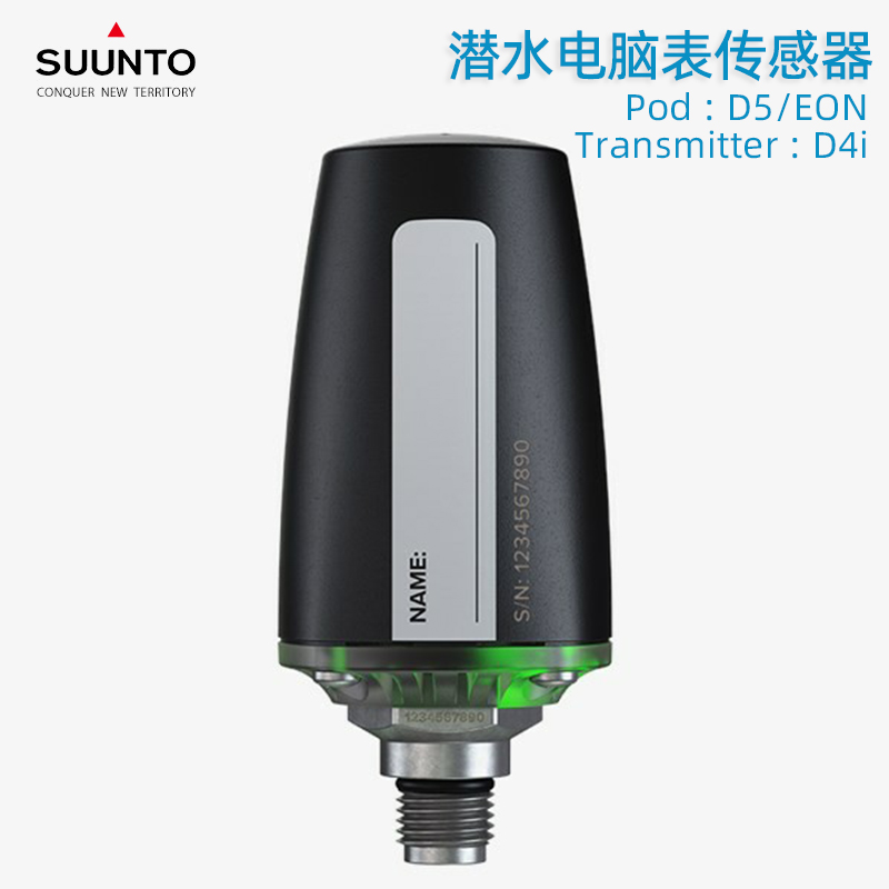 SUUNTO潛水電腦表傳感器PODD5
