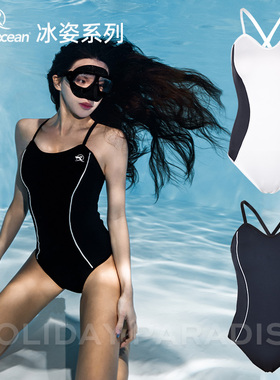 【清仓】Saveocean 1.5mm冰姿超弹连体无袖比基尼潜水服湿衣泳衣