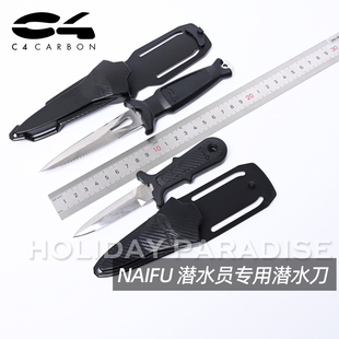 HP意大利C4 潜水刀水下工具自由潜水肺渔猎消防救援户外中国制造