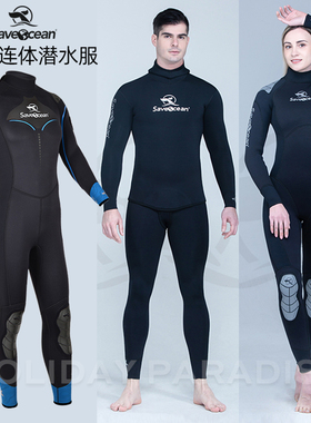 SaveOcean 向善曼塔浪影系列自由潜湿衣水肺男女潜水服分体连体