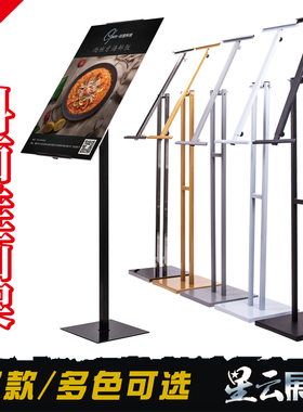 kt板展架广告架子pop支架挂画架立式展示架海报架x展板架斜面立牌