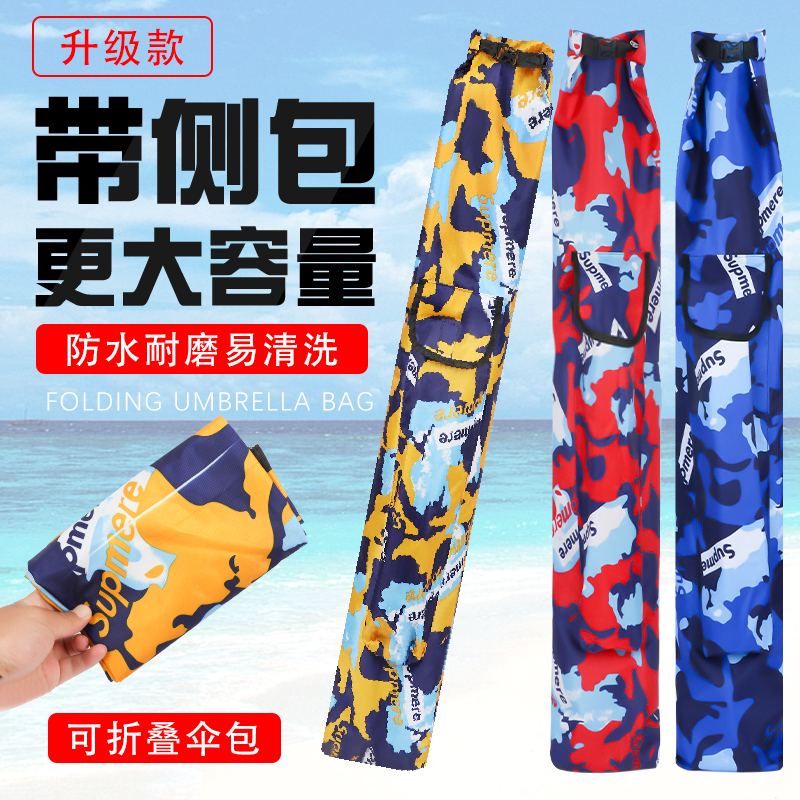 渔具包伞包收纳袋伞包加厚加宽特大号多功能渔具包防水耐磨钓伞包