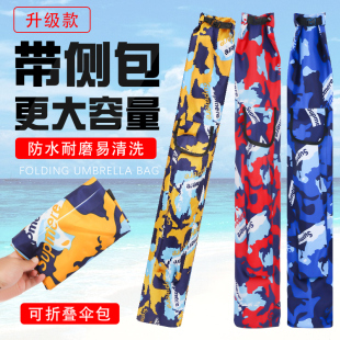 渔具包伞包收纳袋伞包加厚加宽特大号多功能渔具包防水耐磨钓伞包