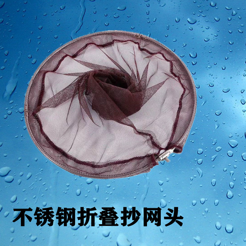 空心抄网头可折叠网兜仿挂不锈钢捞鱼一体圈大眼空心钓鱼超网抄子