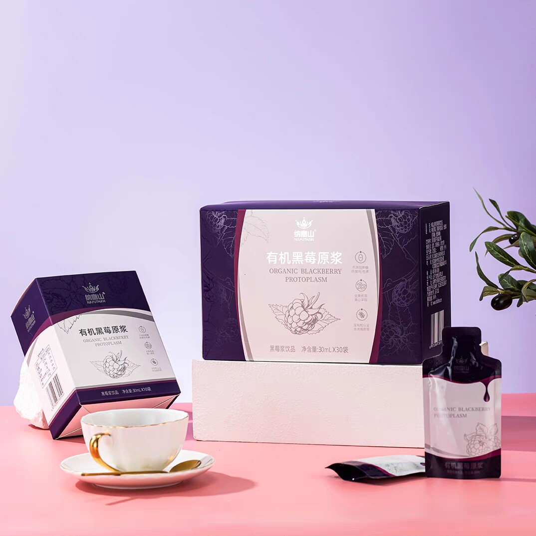 纳富山有机黑莓原浆30ml*10袋/盒装莓果汁花青素健康饮品便携装