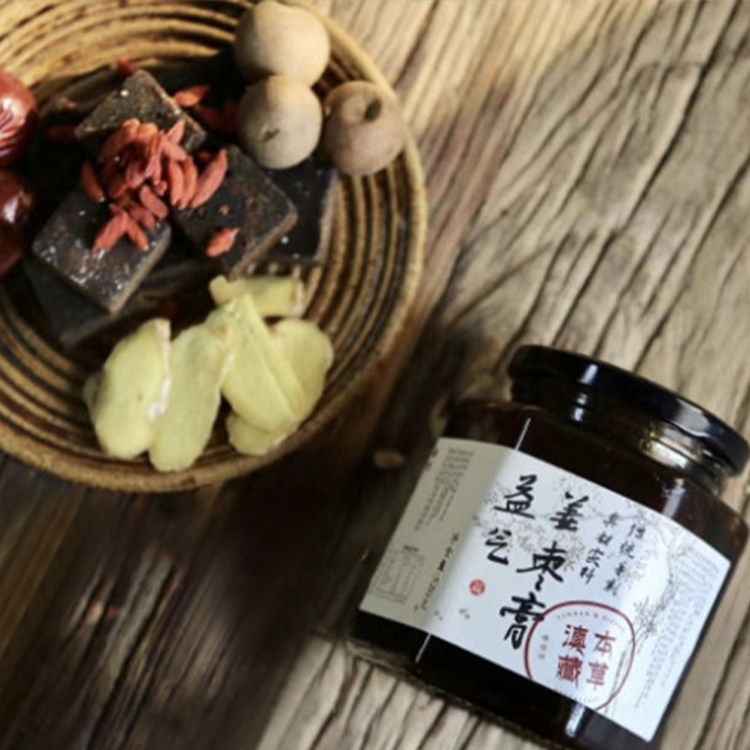 滇藏本草姜枣膏三伏天姜茶黑糖水古法大姨妈月经茶520g桂圆当归