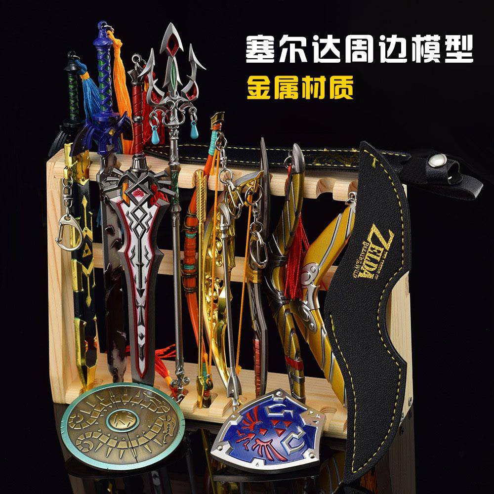 塞尔达传说王国之泪周边大师之剑禁卫大剑海利亚盾武器模型玩具