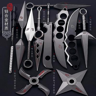 火影忍者周边武器水门飞雷神苦无四代目手里剑阿斯玛大号金属实心