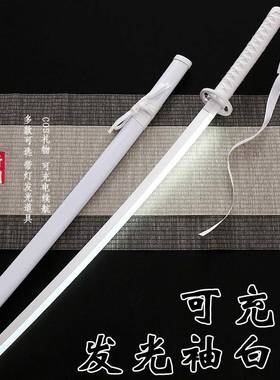 充电发光刀光剑袖白雪白死神木刀拔刀剑竹刀花抖音武士刃白色木刀