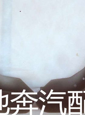 长安奔奔mini挡泥板 迷你专用挡泥皮 挡泥瓦 挡泥胶 改装专用