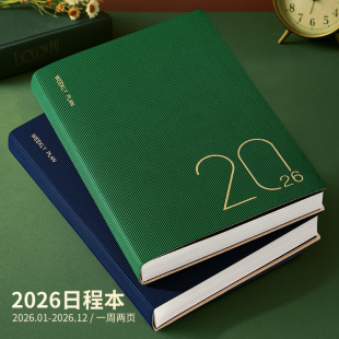 2026年日程本日历计划本打卡笔记本本子效率手册日记本定制记事本