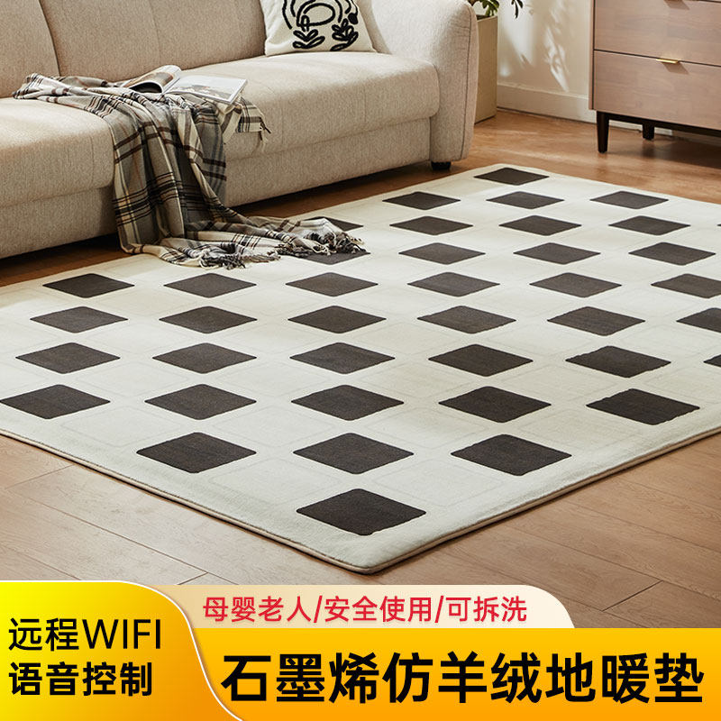 地暖垫石墨烯加热垫碳晶电热地毯家用双人地热垫瑜伽垫发热地毯,生活电器,电热毯/电热垫/电热地毯,淘宝优惠券,粉丝福利购,淘宝优惠卷