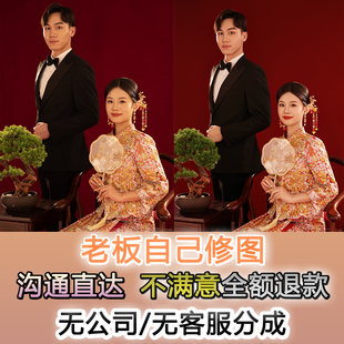 婚纱照精修专业照片精修p图人像照片修图全家福人物精修ps修图