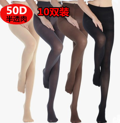 薄款中厚半透肉黑色冬季连体丝袜