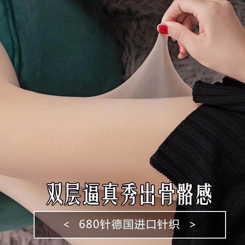 光腿神器女春秋冬裸感加绒加厚双层假透肉显瘦肉色打底裤袜自然,女士内衣/男士内衣/家居服,连裤袜/打底袜,淘宝优惠券,粉丝福利购,淘宝优惠卷