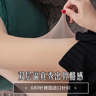 光腿神器女春秋冬裸感加绒加厚双层假透肉显瘦肉色打底裤袜自然