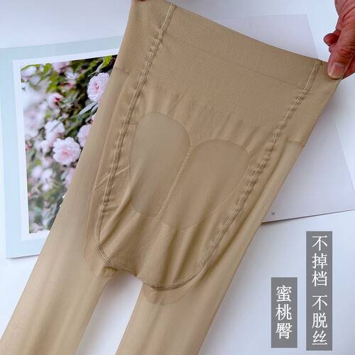 夏季超薄任意剪防勾丝连裤袜