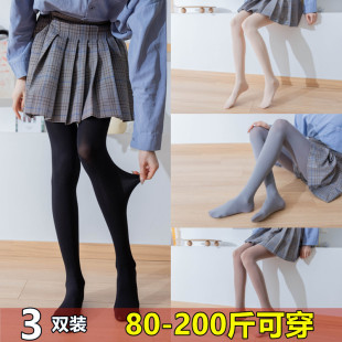 丝袜女春秋冬款薄款中厚光腿裸感神器防勾丝肉色打底连裤袜超自然