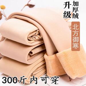 光腿神器大码加厚加绒打底裤女肉色秋冬加肥加大300斤胖MM连裤袜