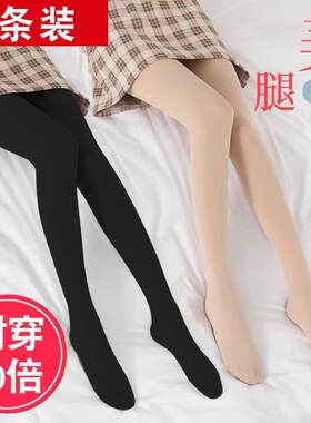 中厚显瘦美腿肉色加大码薄款丝袜
