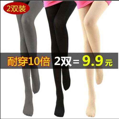 天鹅绒黑肉色加大码连体裤丝袜