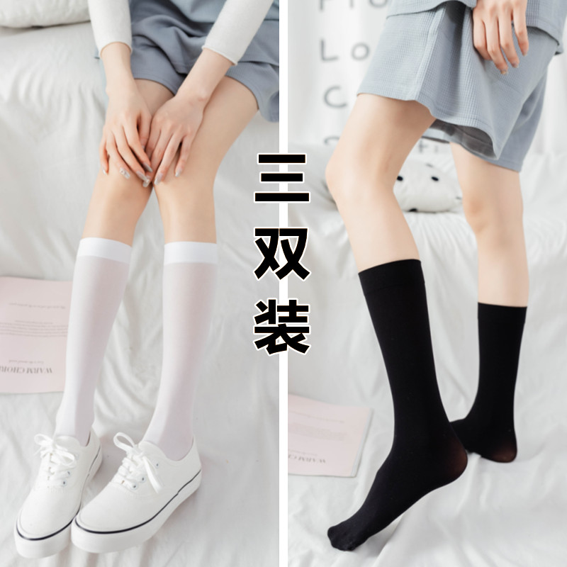 白色天鹅绒jk制服日系小腿袜薄款