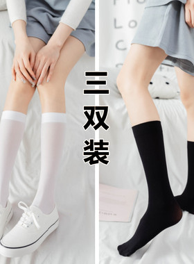 白色天鹅绒小腿袜jk制服半筒日系夏天薄款丝袜中筒袜女黑色长筒袜