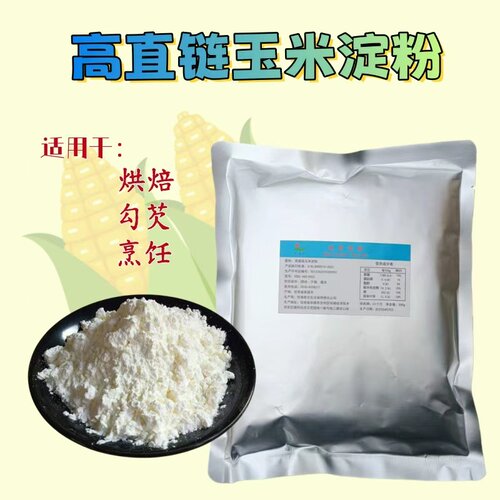 牛乳香粉烘焙耐高温特浓