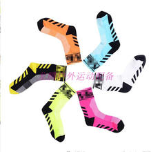 Бутик Monton Riding Socks на открытом воздухе спортивные спортивные и зимние мужчины и женщины, дышащий сухой износ, анти -деодоризирующие, антидеодорированные велосипедные носки