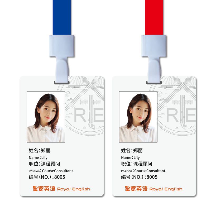 定制人像工作牌代表证