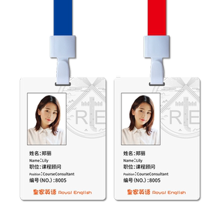 定制pvc代表证工作牌胸牌挂牌 定做会议出席证吊牌人像胸卡制作