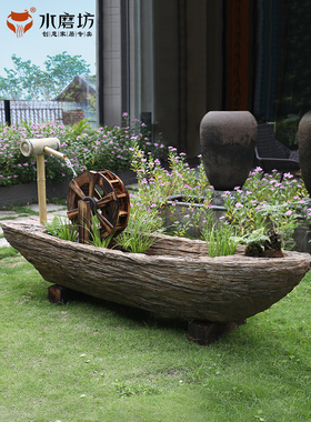 庭院水车流水摆件循环水景观花园布置风水轮喷泉造景民宿小院装饰