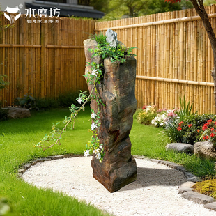 水磨坊庭院花园布置仿岩石花盆别墅阳台露台造景装饰盆栽落地摆件