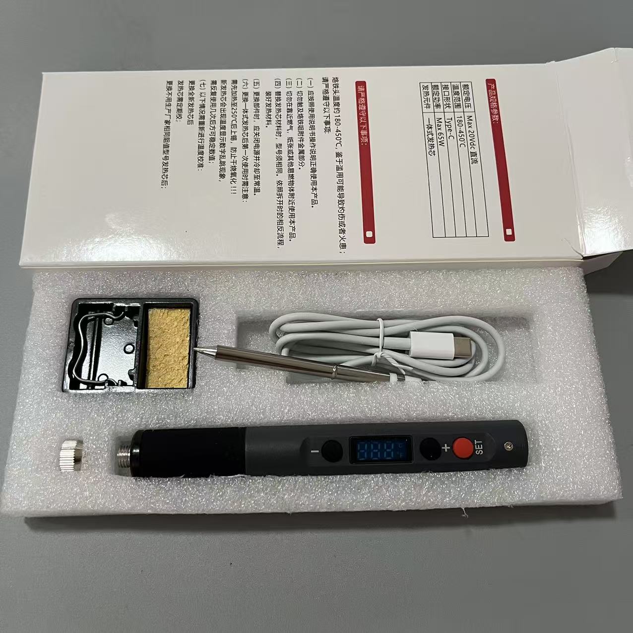 USB智能电烙铁便携式电烙铁